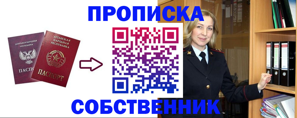 прописка поиск в Тетюшах